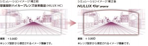 illust-nulux_rf_sports_gaze1